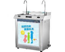 郑州幼儿园专用饮水机JO-2YC6-D